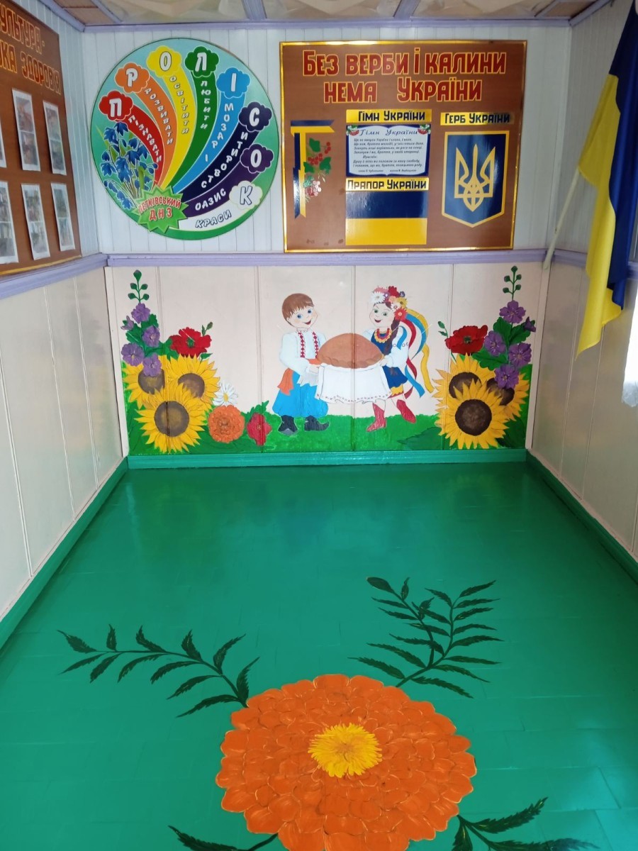 Вас зустрічає "Пролісок"